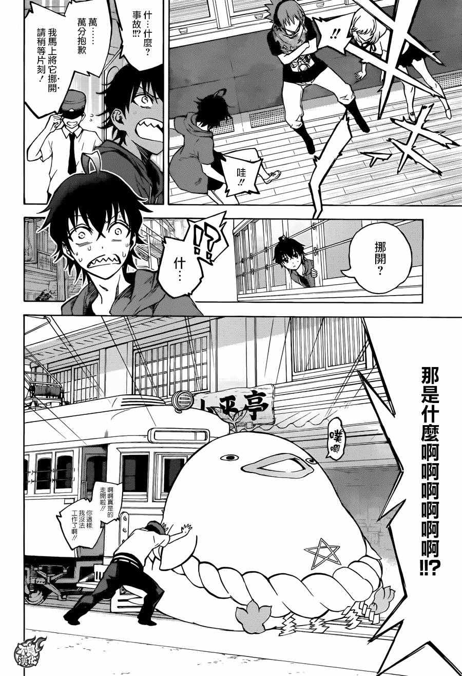 第 9 页