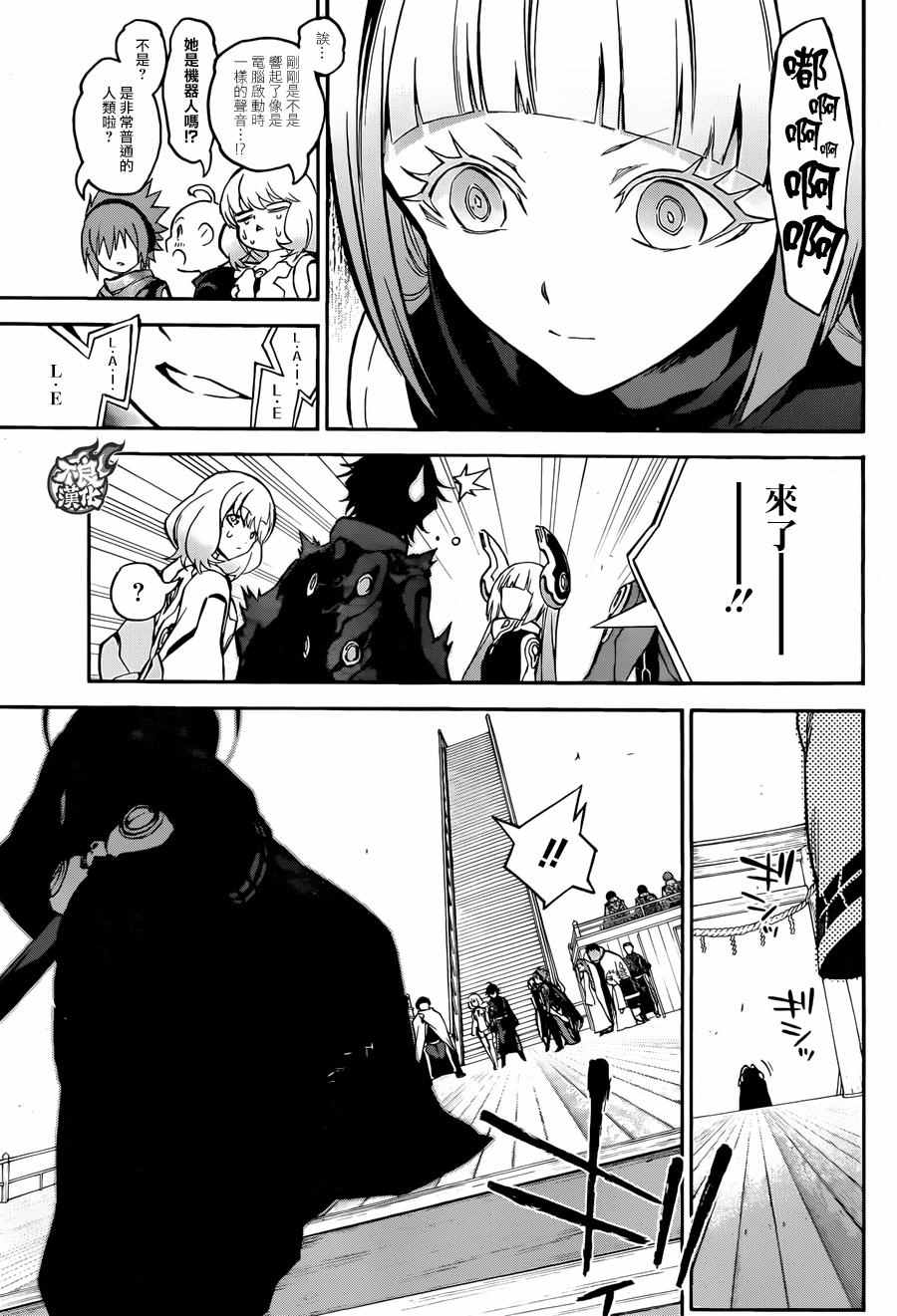 第 13 页