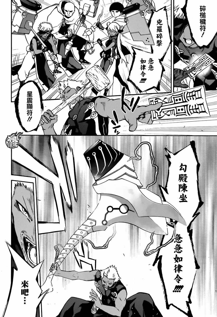 第 20 页