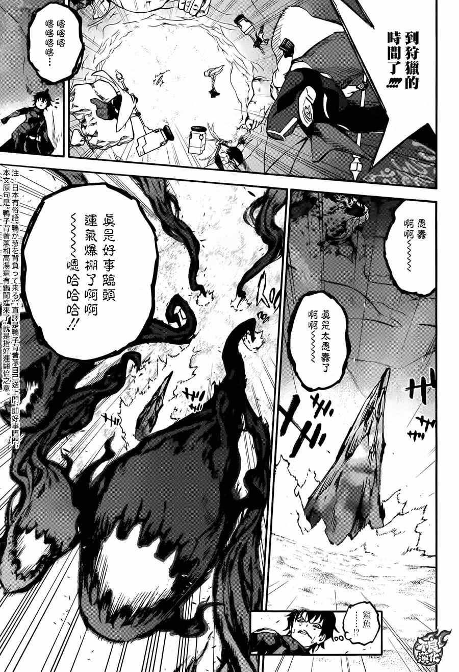 第 21 页