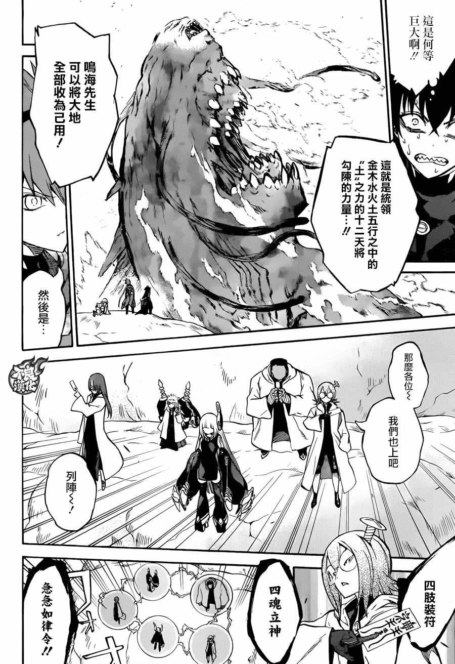 第 24 页