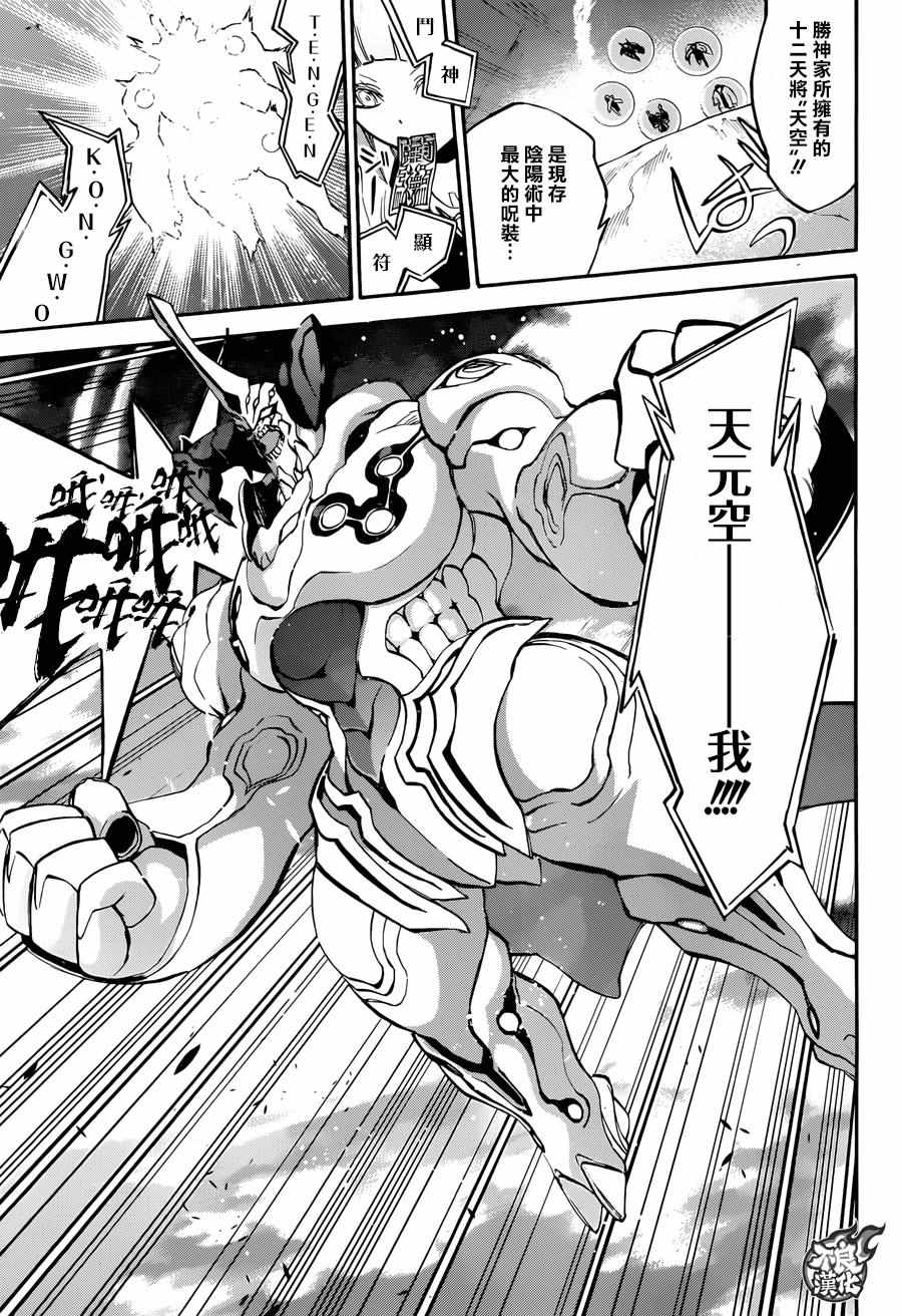 第 25 页