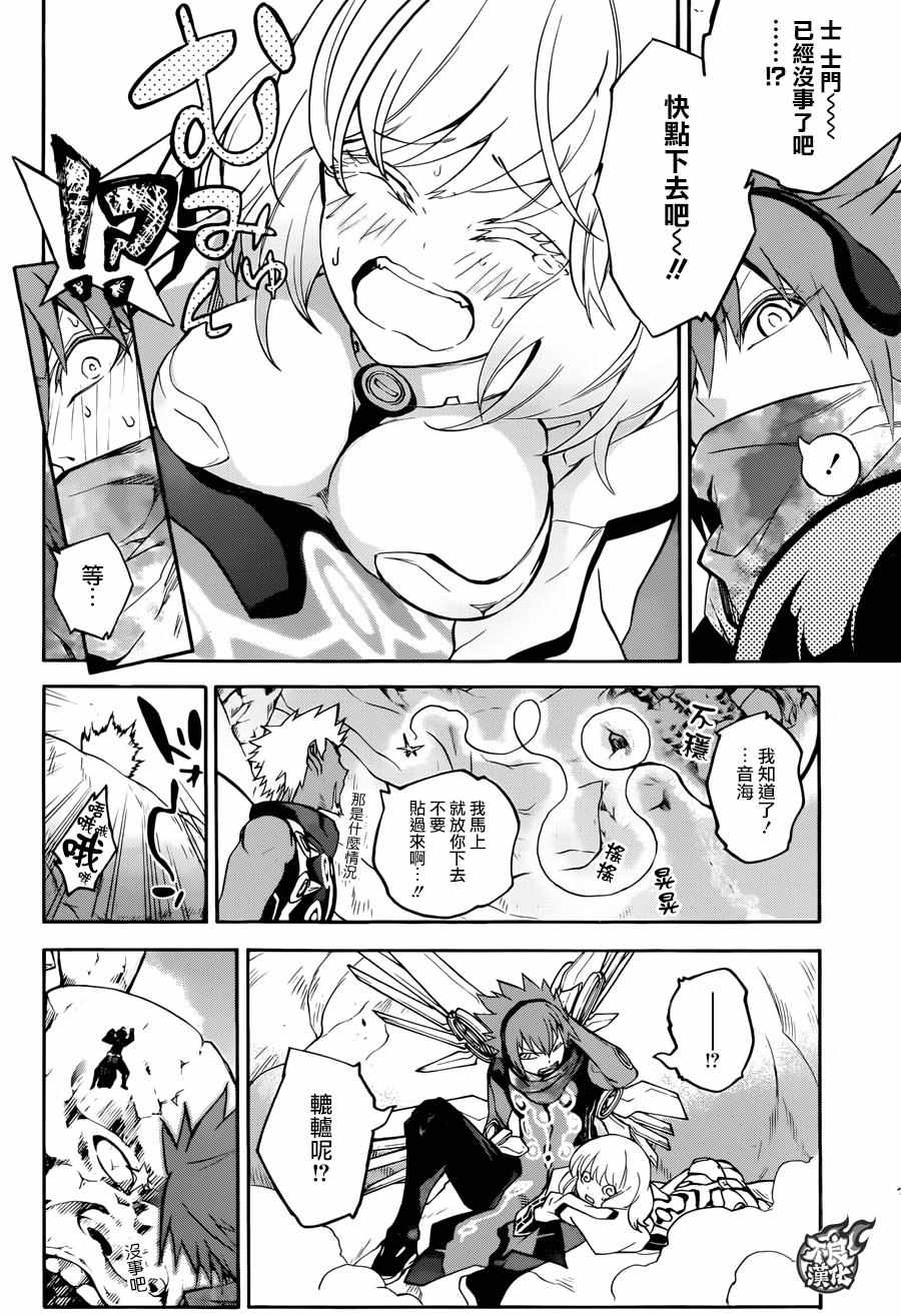 第 28 页