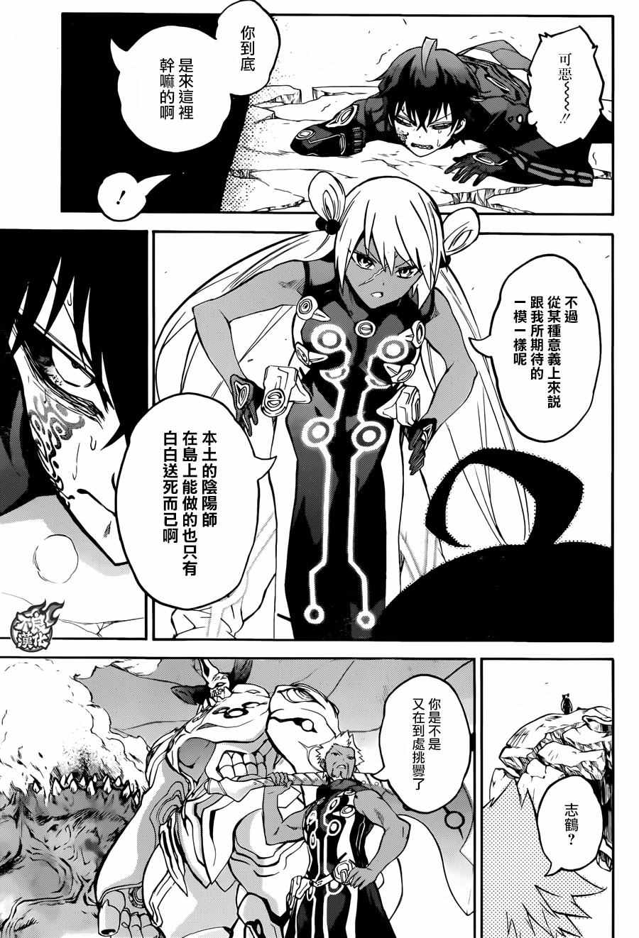 第 29 页