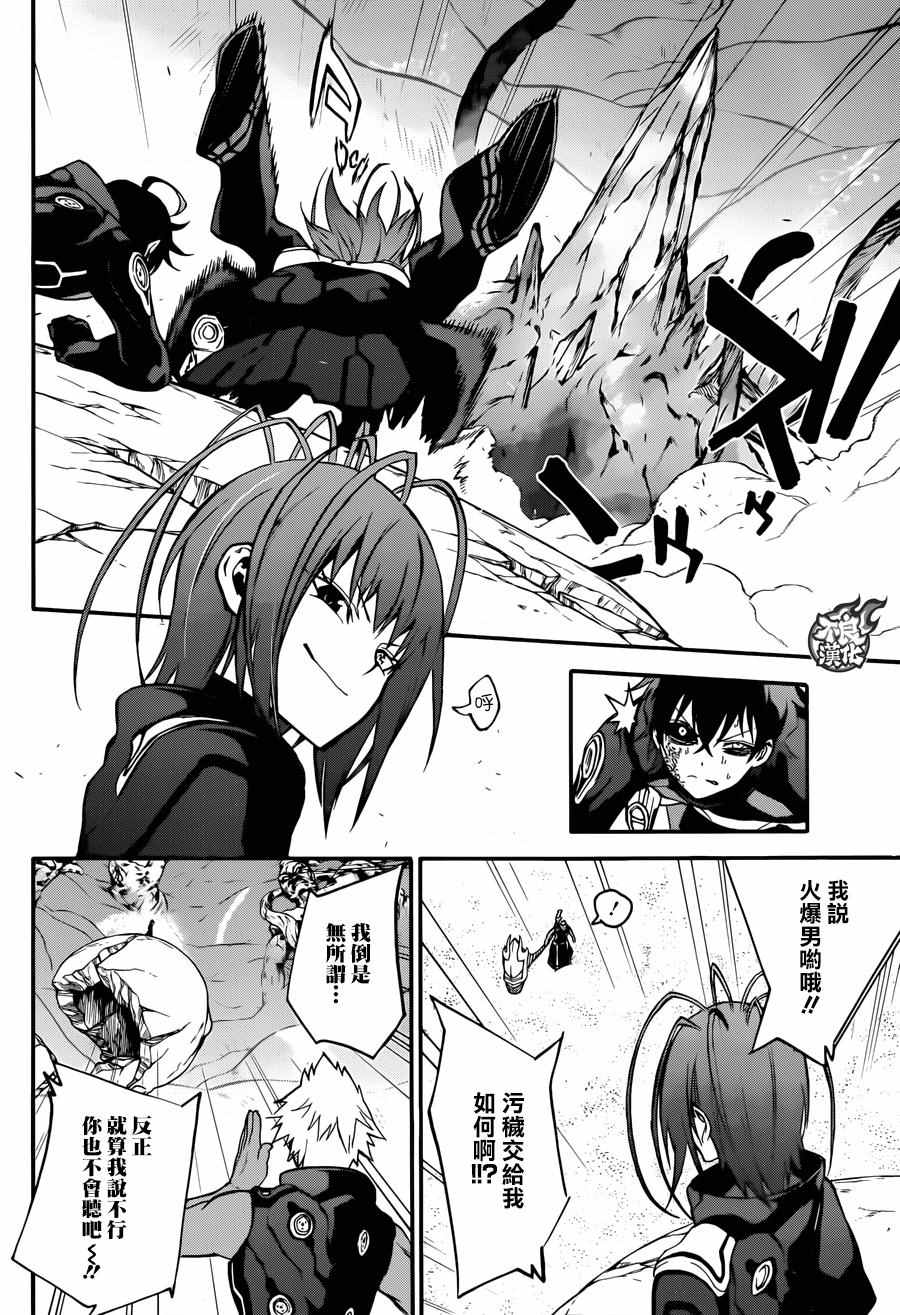 第 34 页
