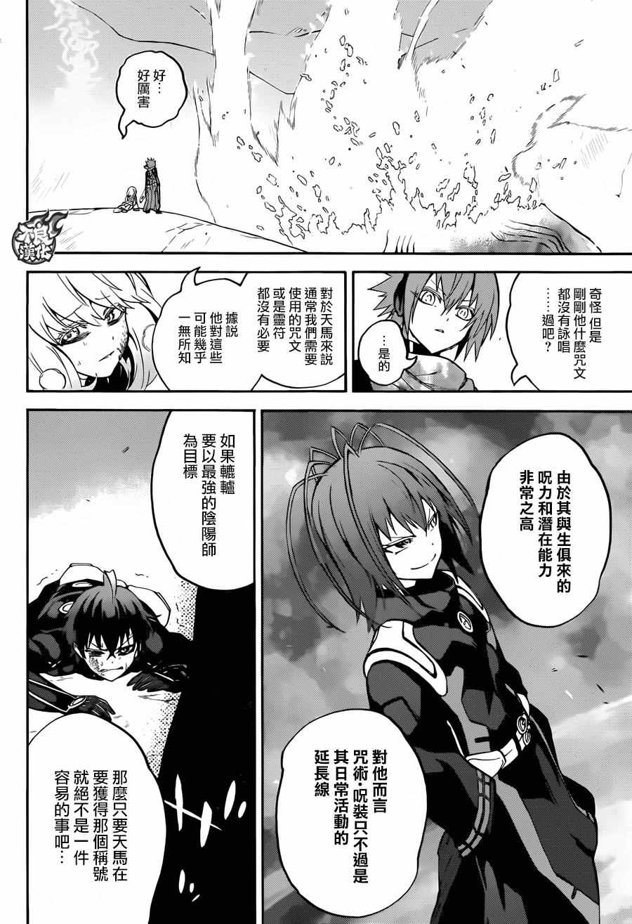 第 37 页