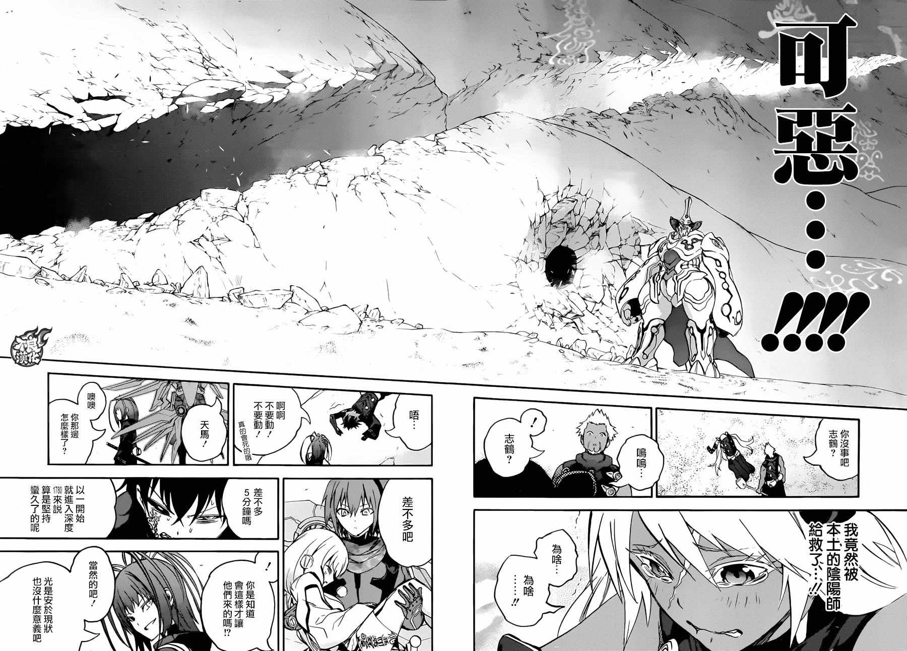 第 39 页