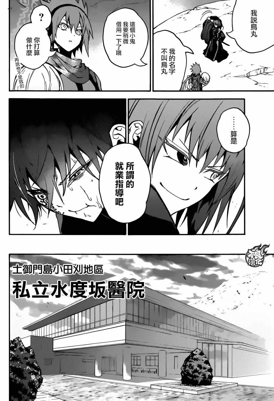 第 40 页