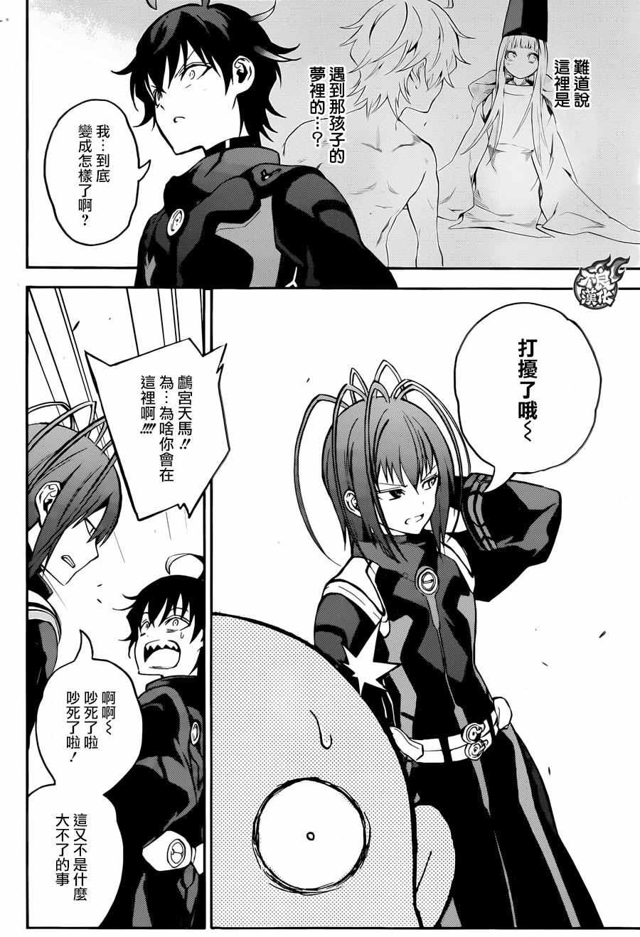 第 42 页