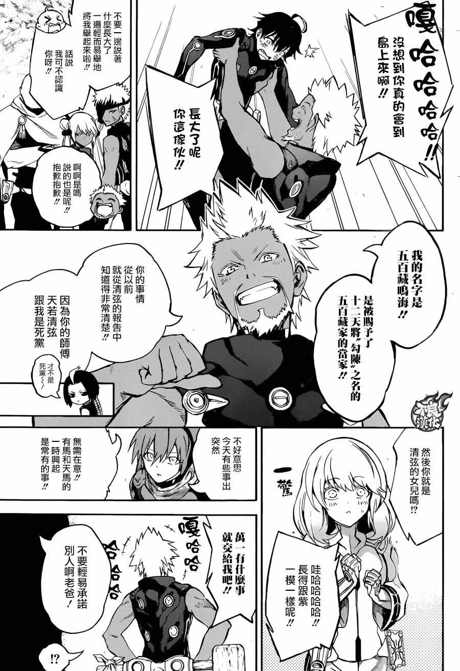 第 9 页