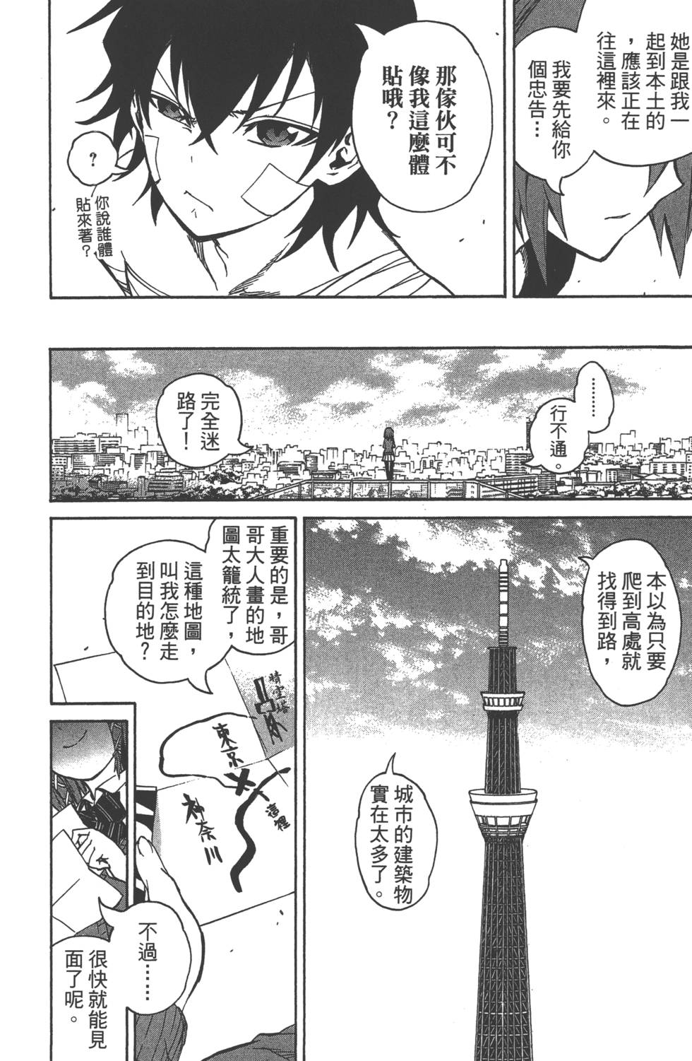 第 101 页