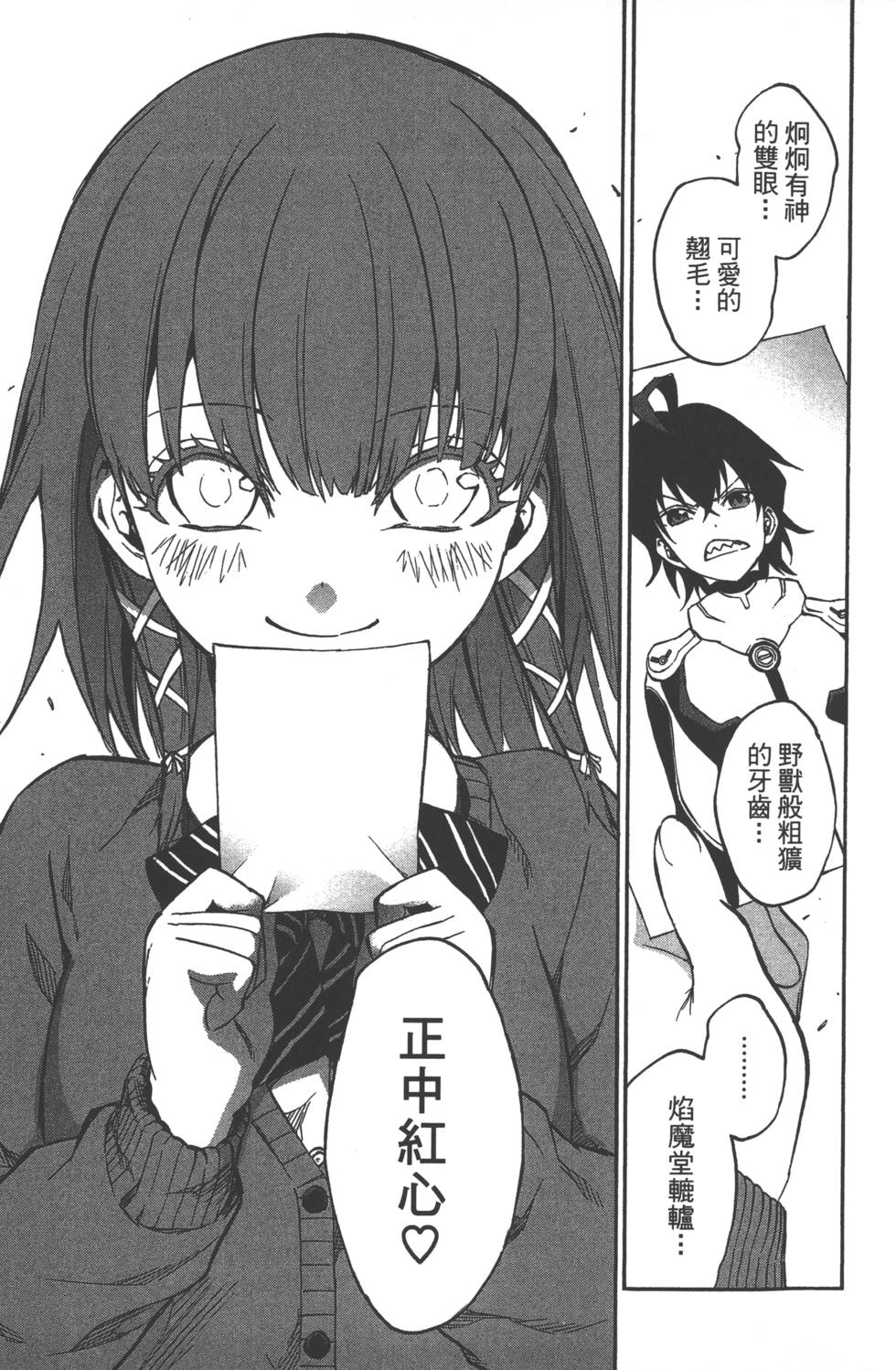 第 102 页
