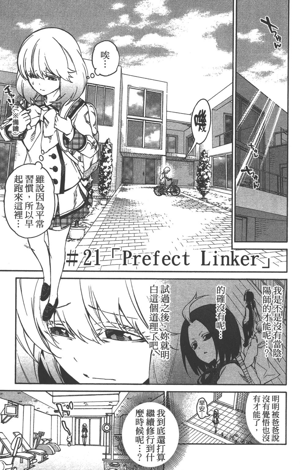 第 104 页