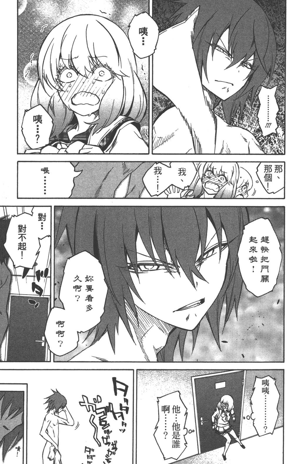 第 106 页