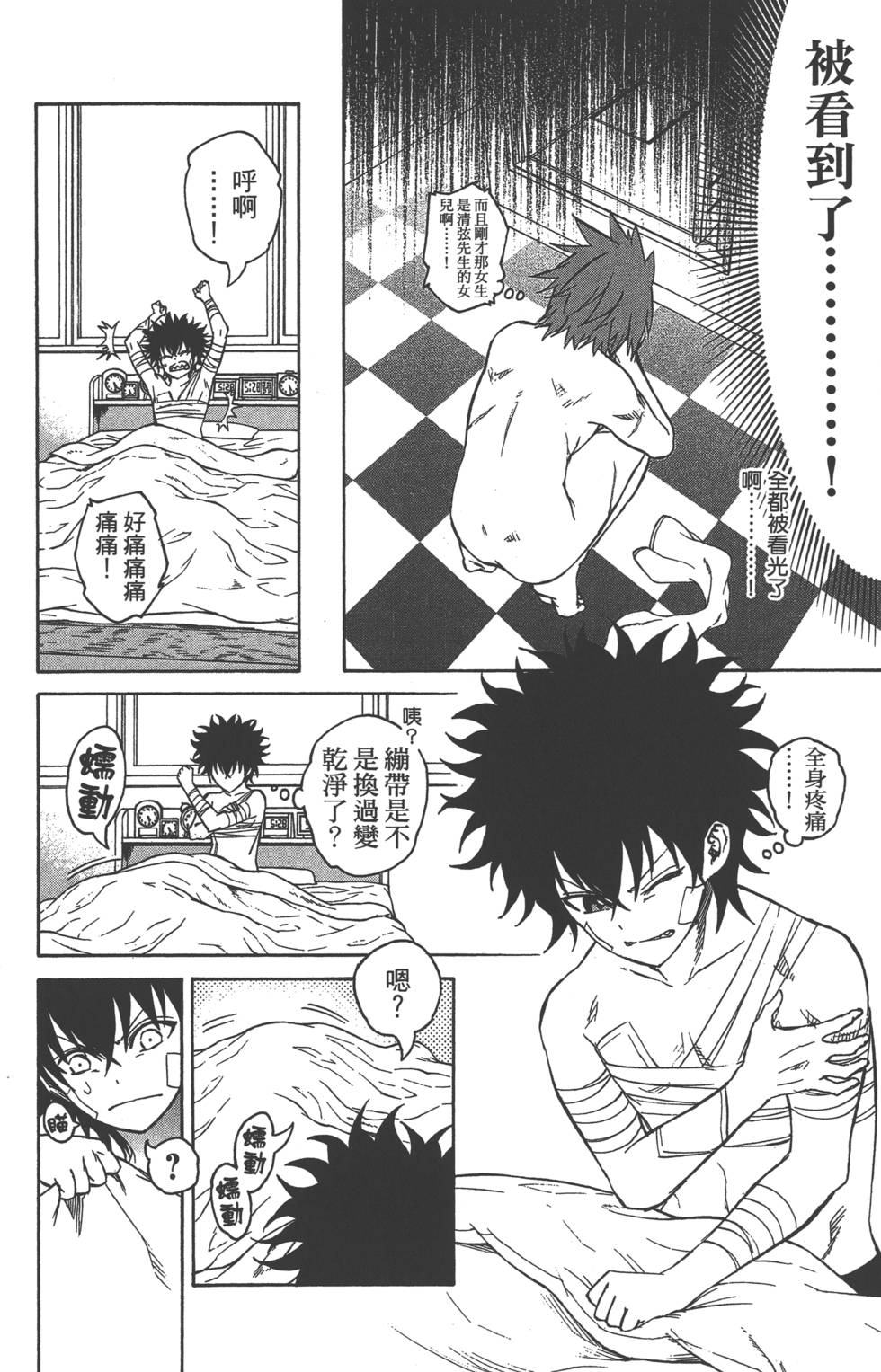 第 107 页