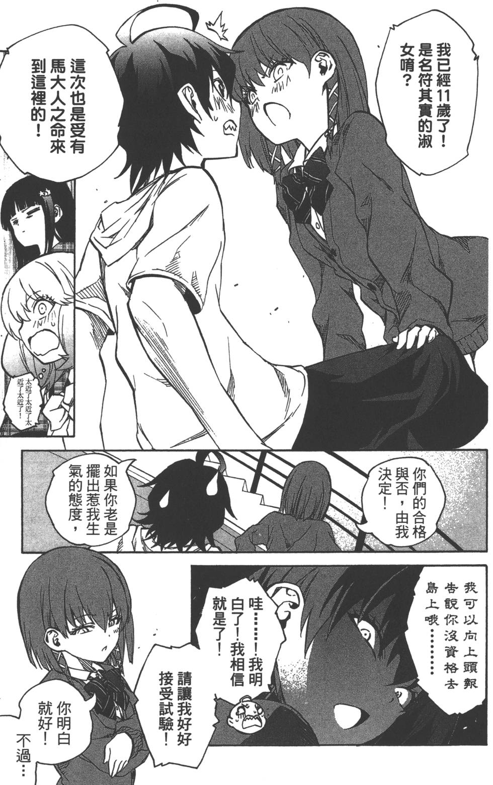 第 114 页