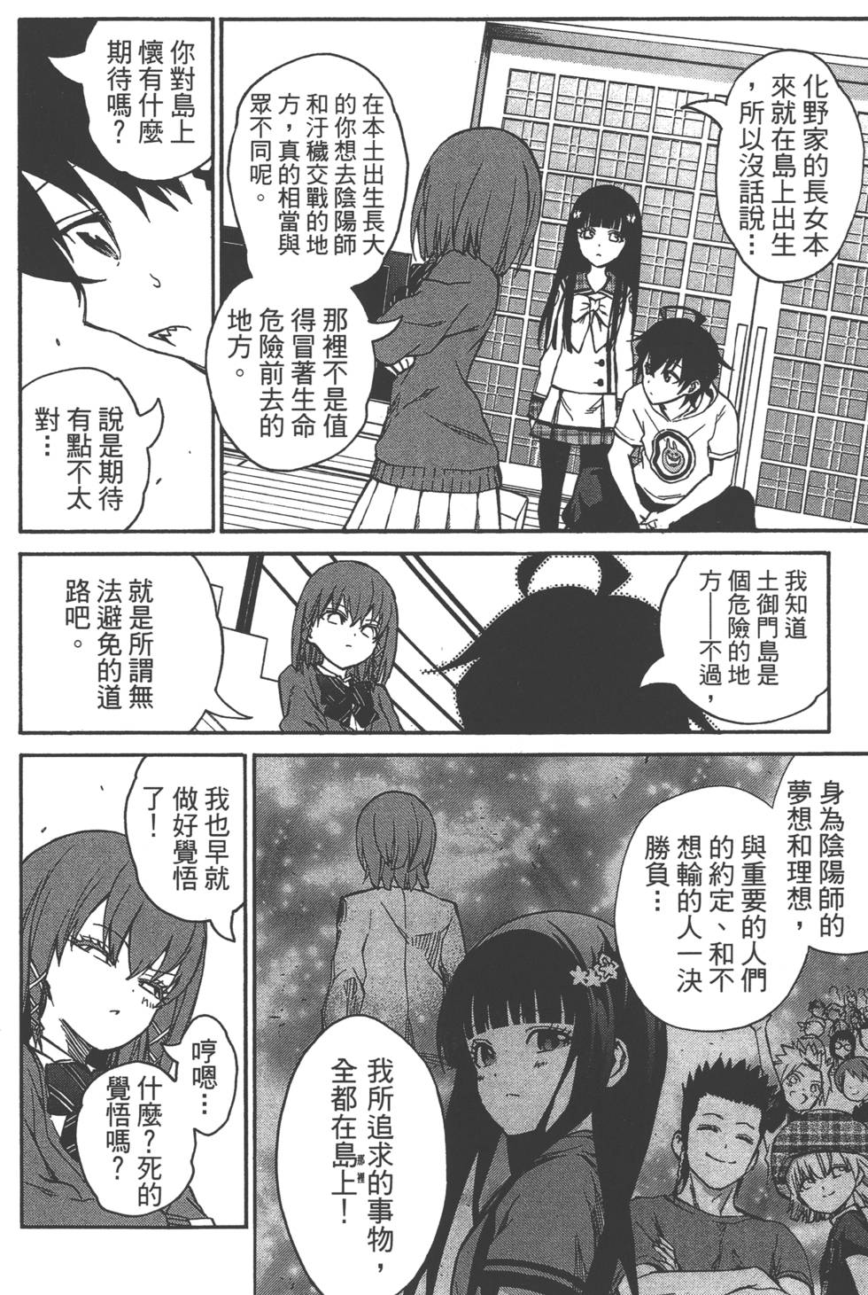 第 115 页