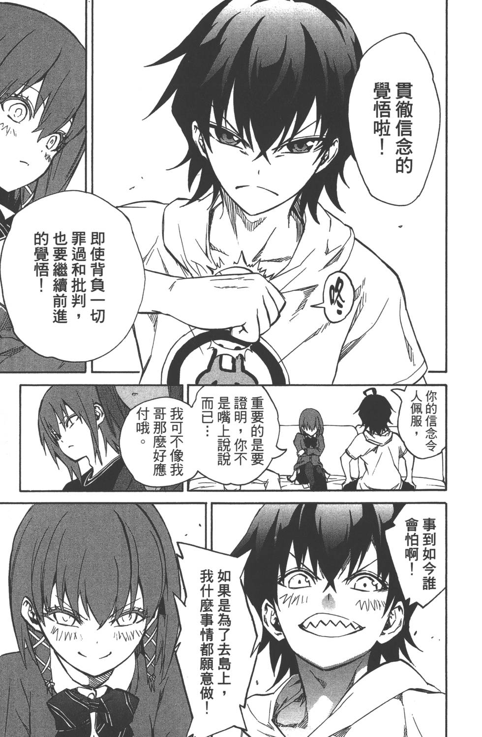 第 116 页