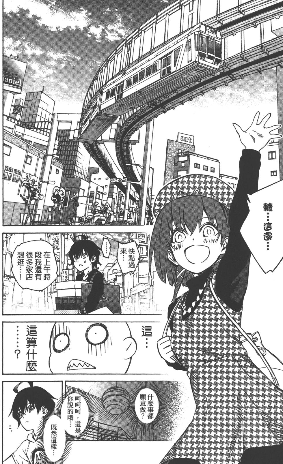 第 117 页