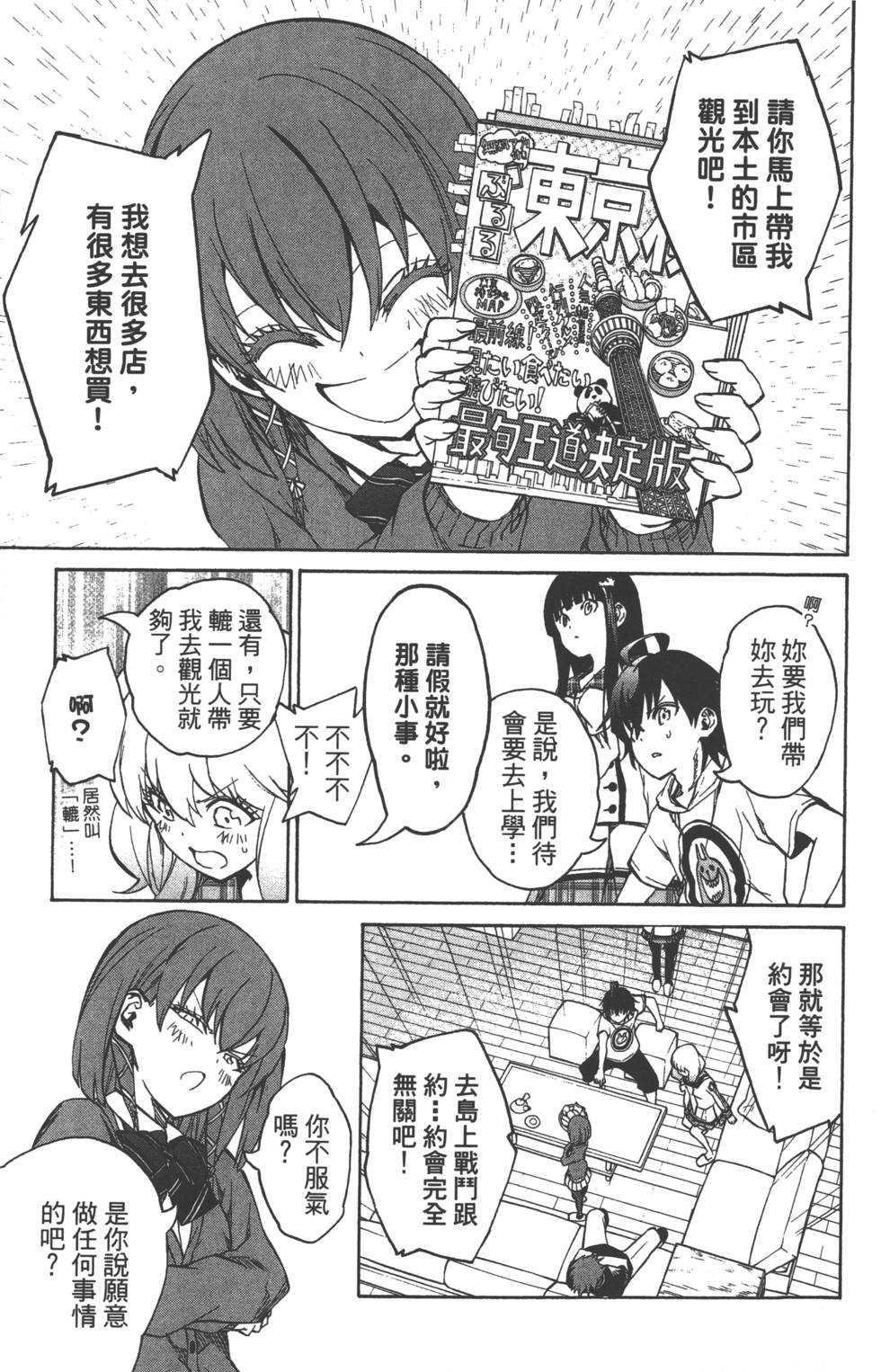 第 118 页