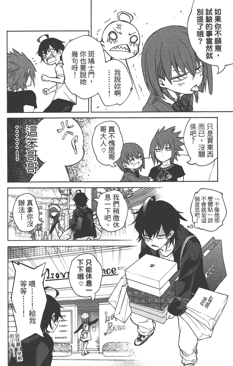 第 119 页