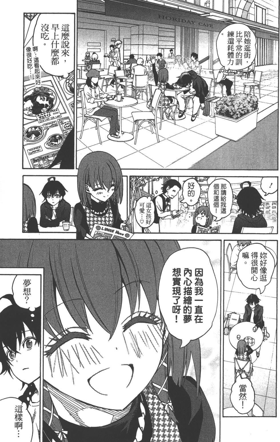 第 120 页