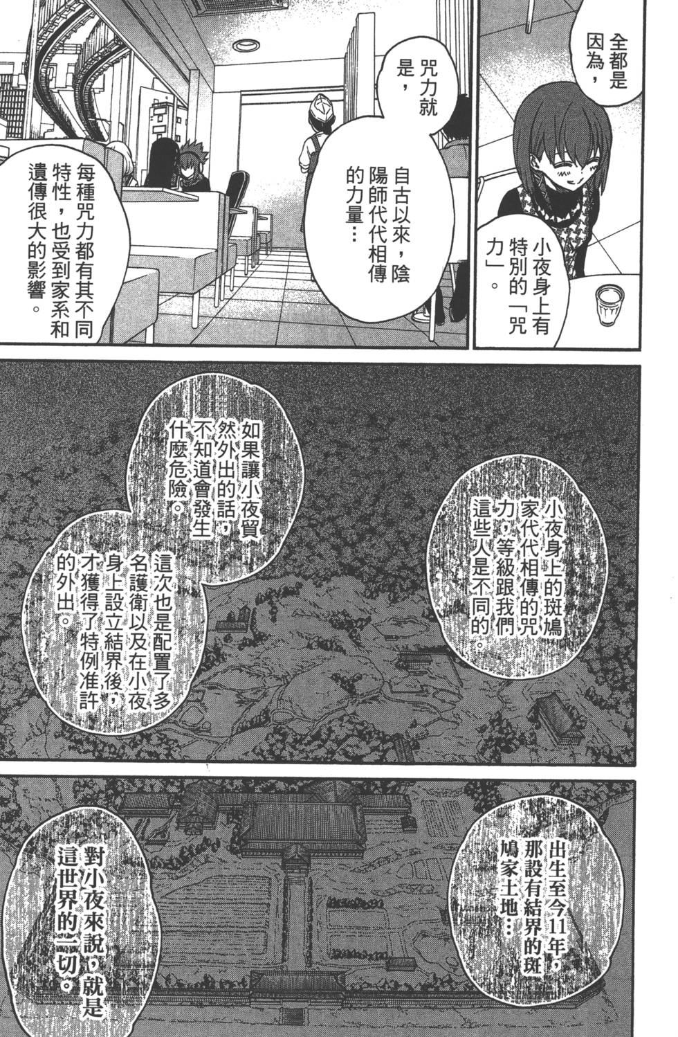 第 122 页