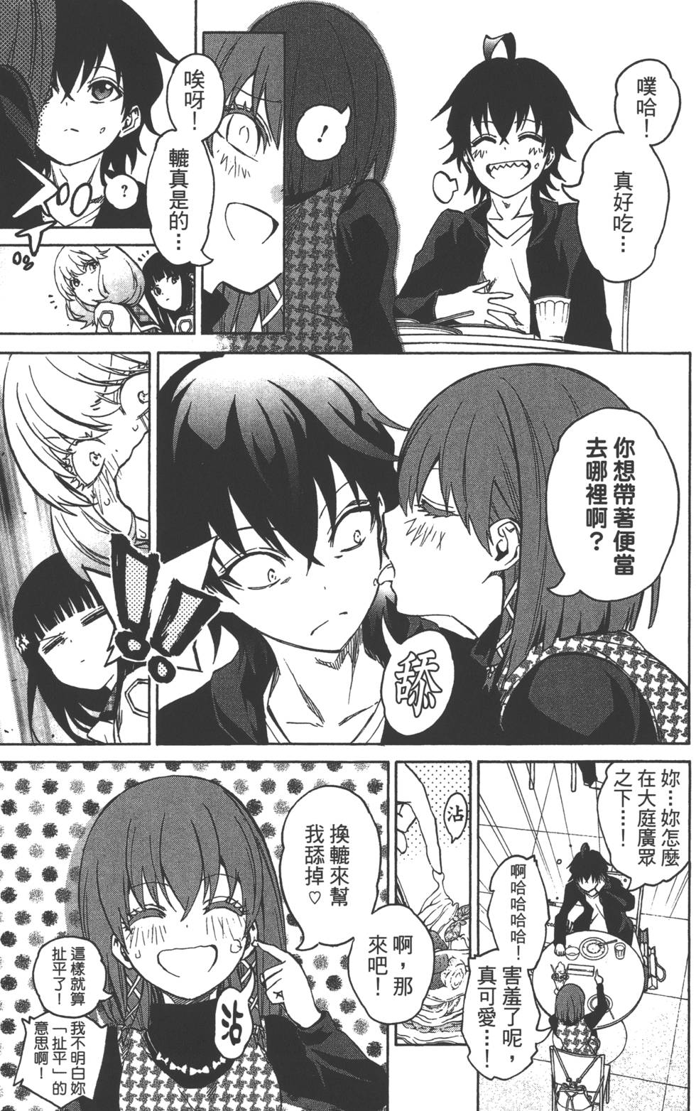 第 124 页