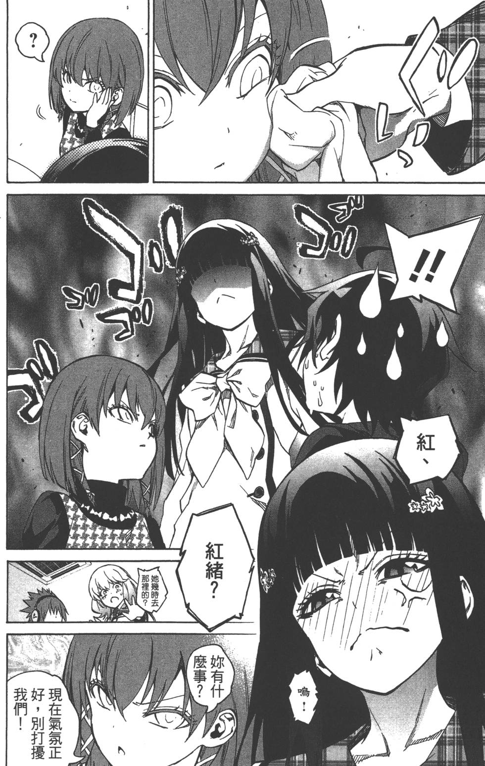 第 125 页