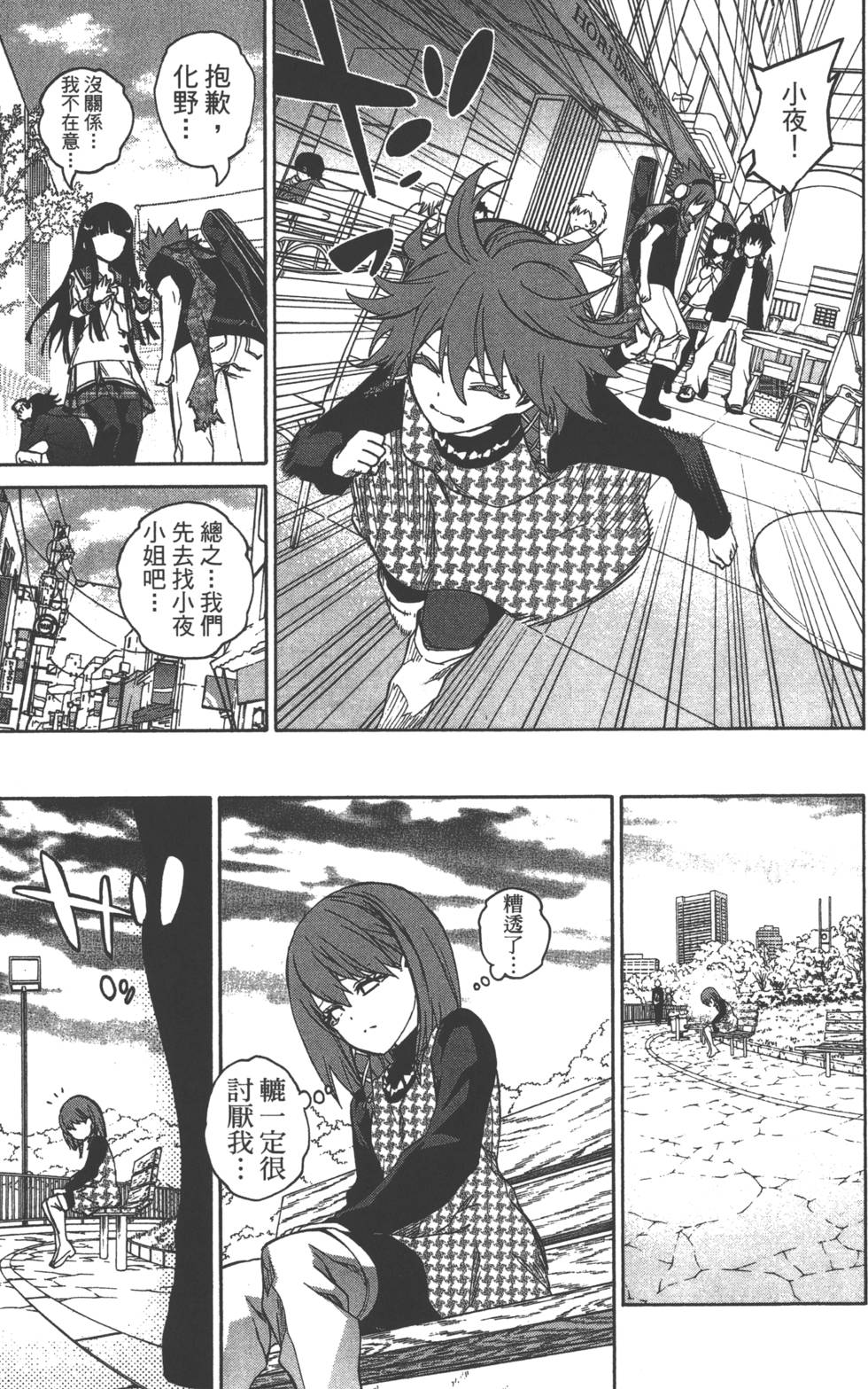 第 130 页