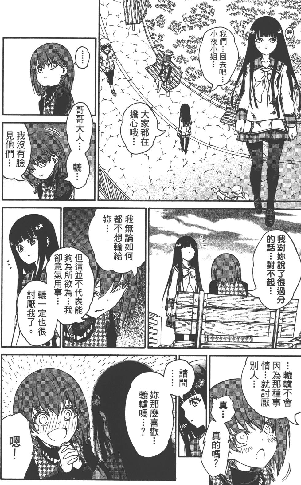 第 131 页