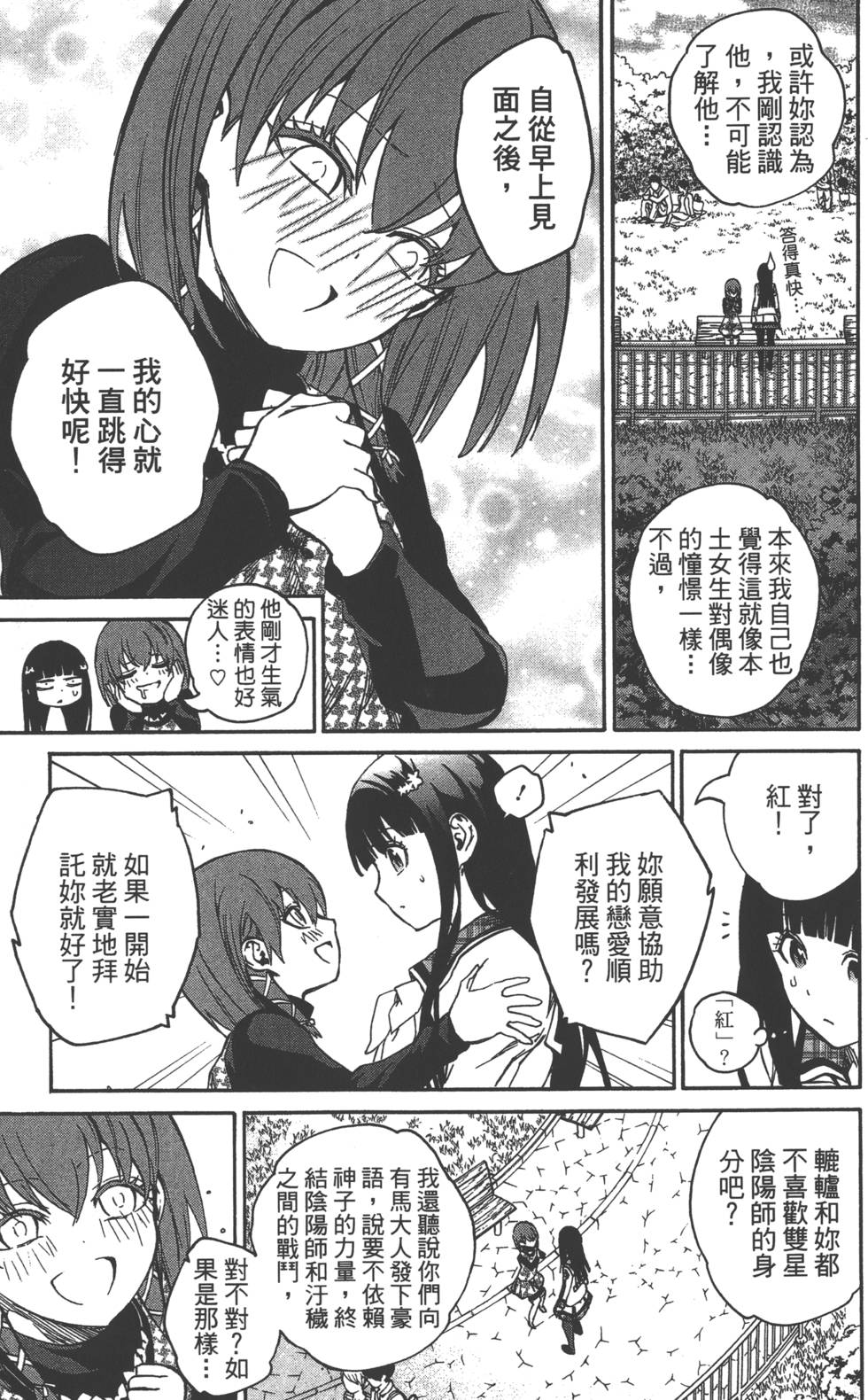 第 132 页