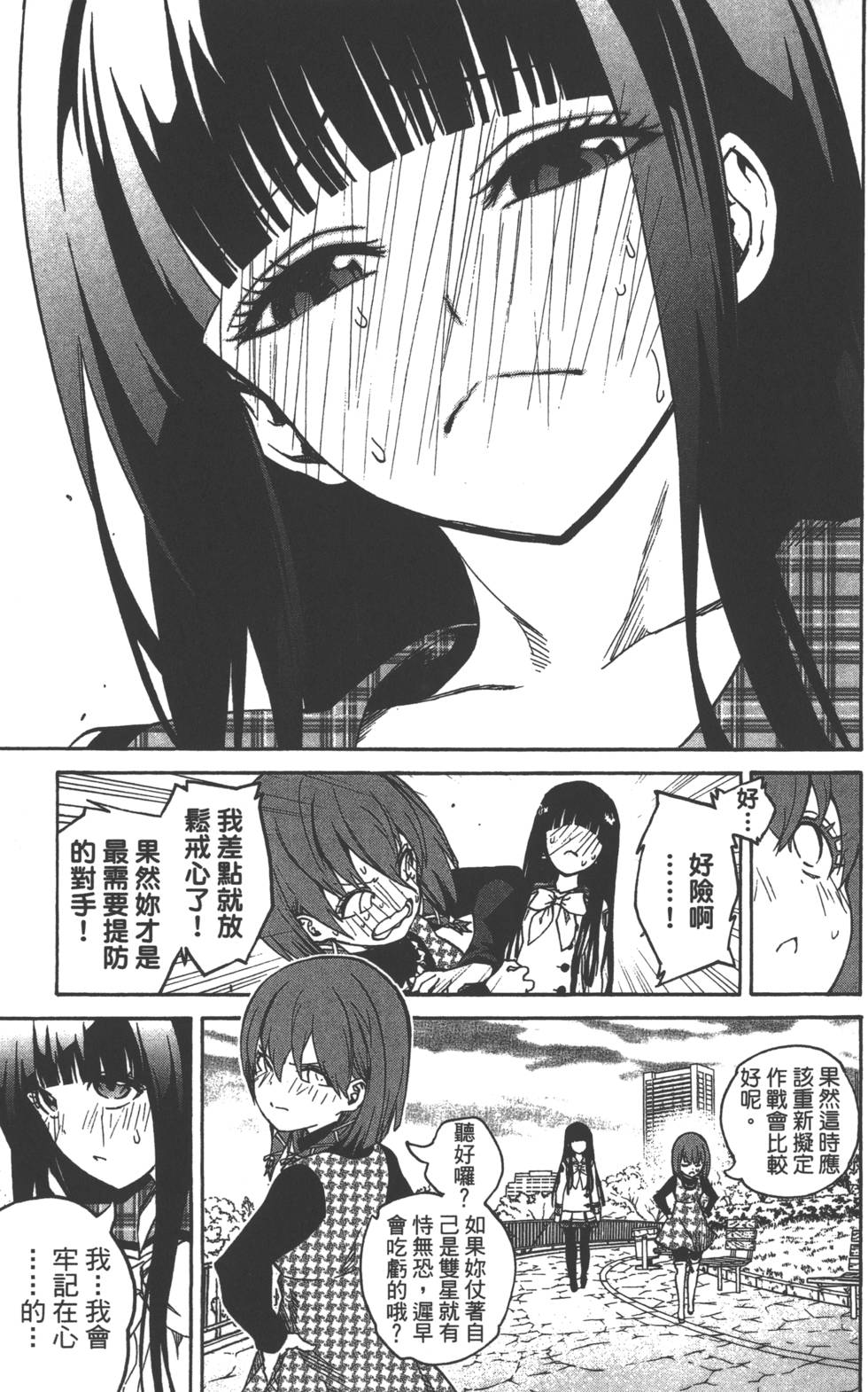 第 134 页