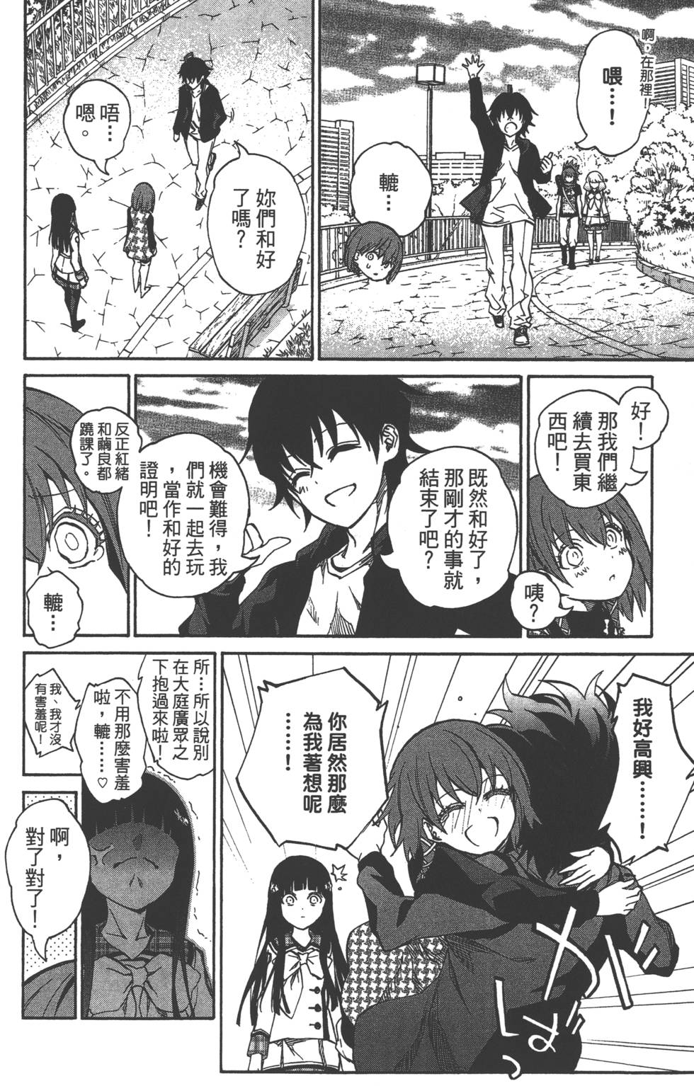 第 135 页