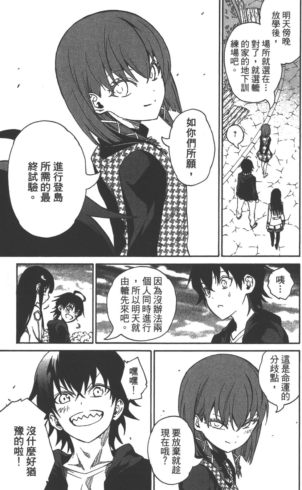 第 136 页