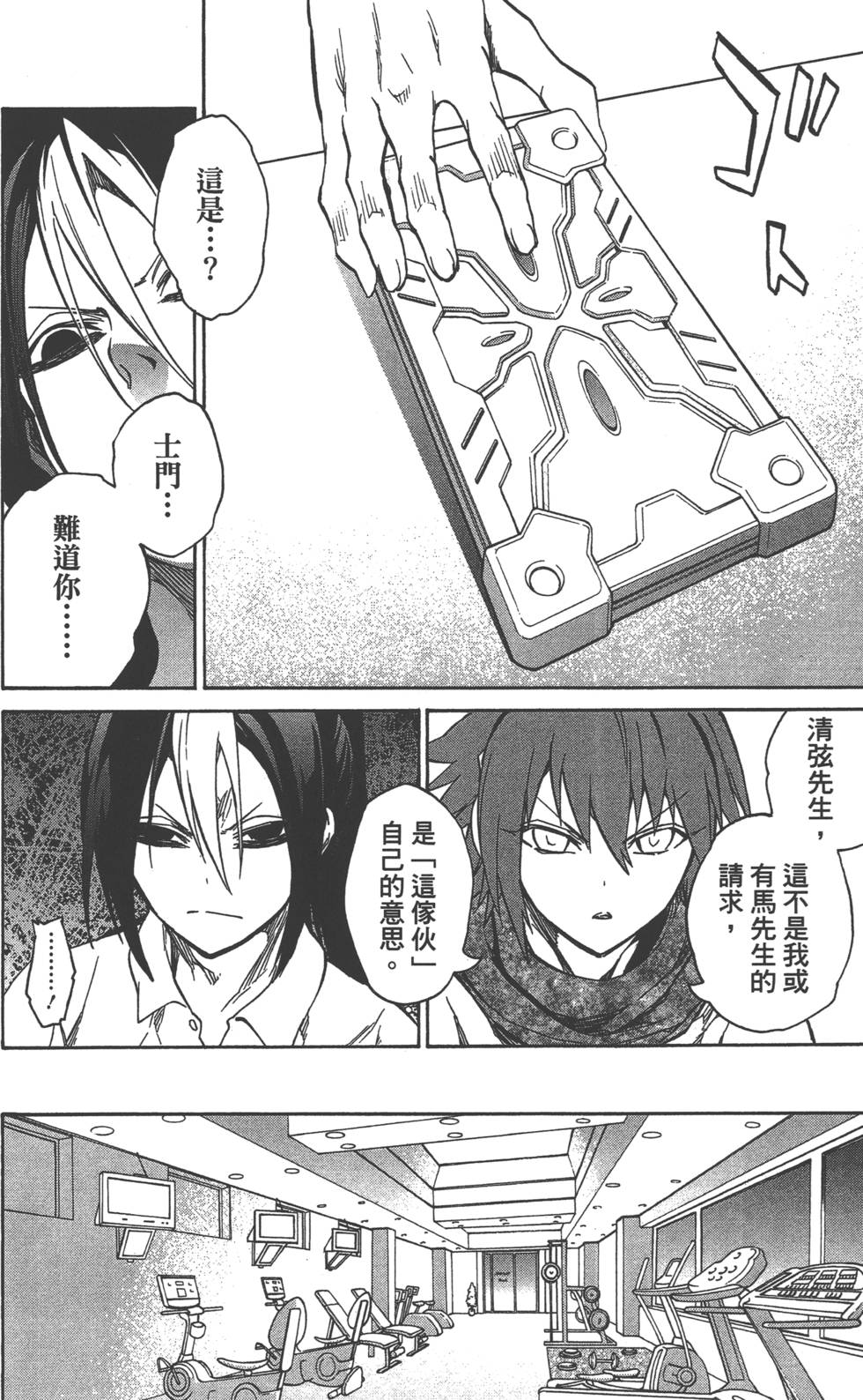 第 139 页