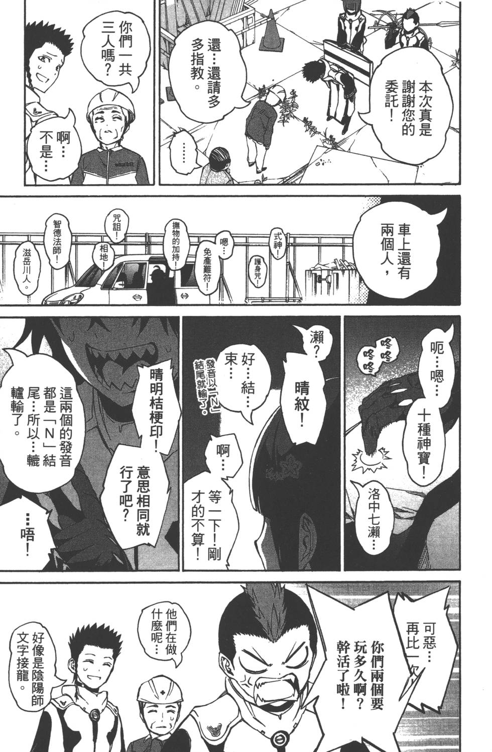 第 14 页