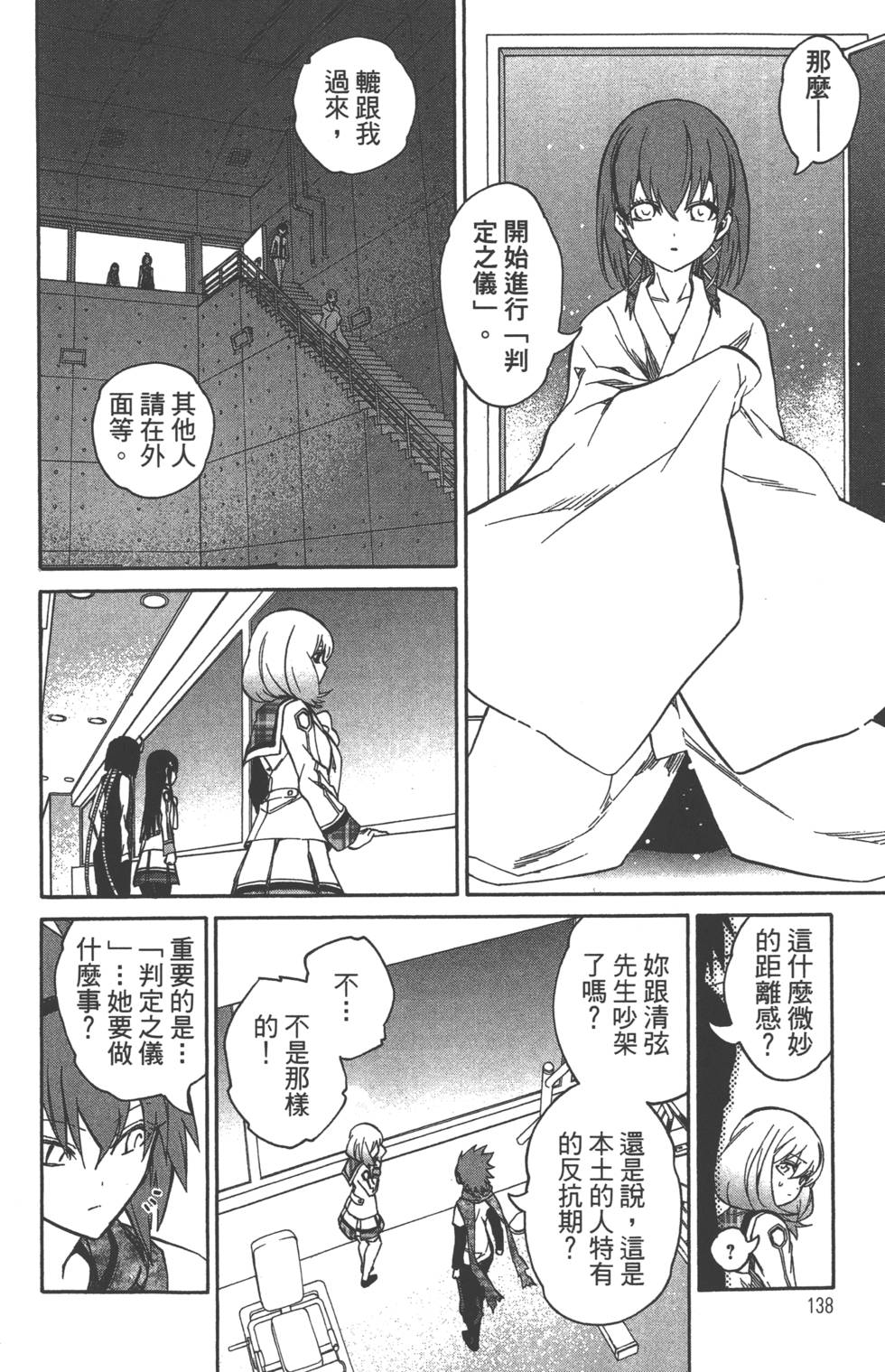 第 141 页