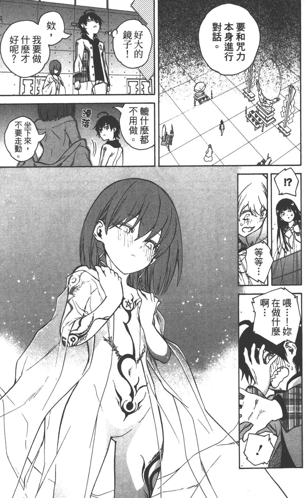 第 142 页