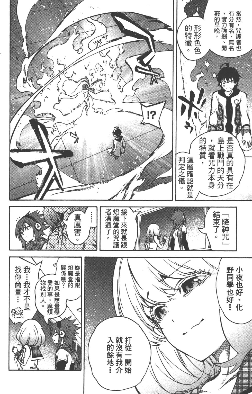 第 145 页