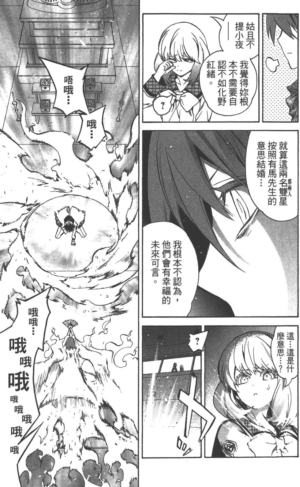 第 146 页