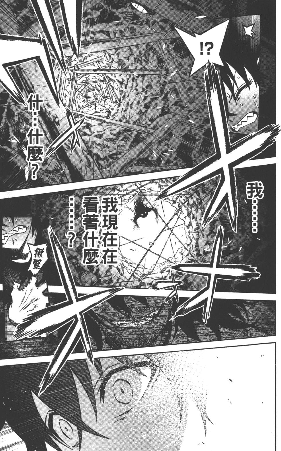 第 148 页