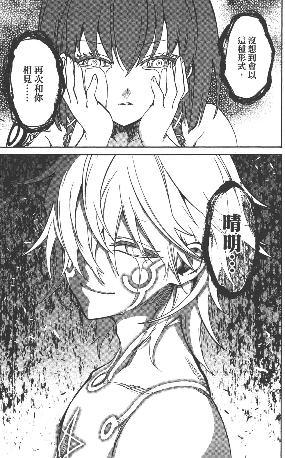 第 152 页
