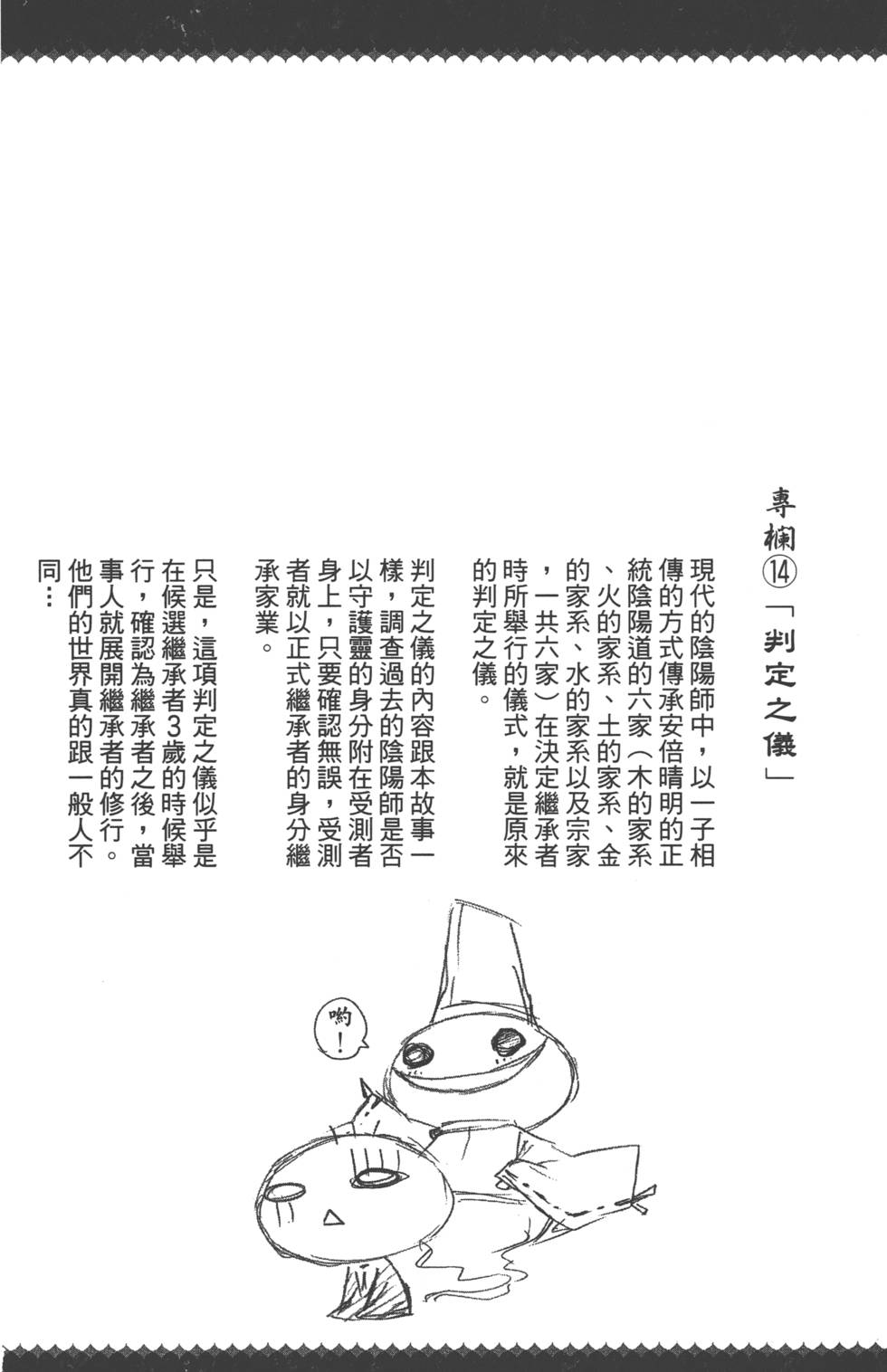 第 153 页