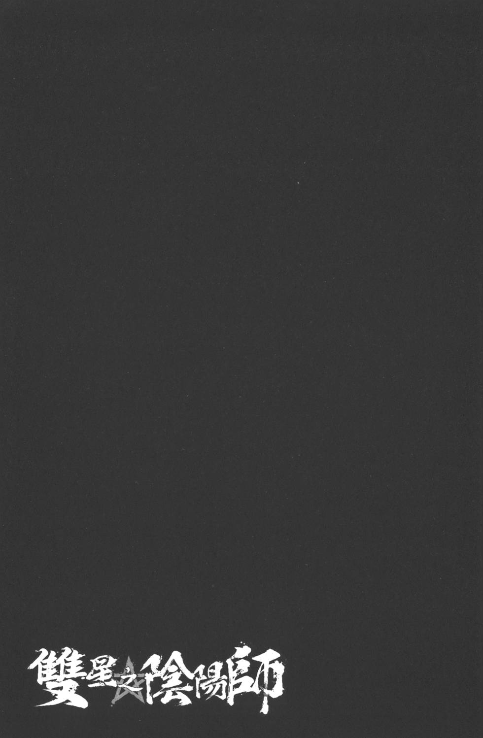 第 154 页