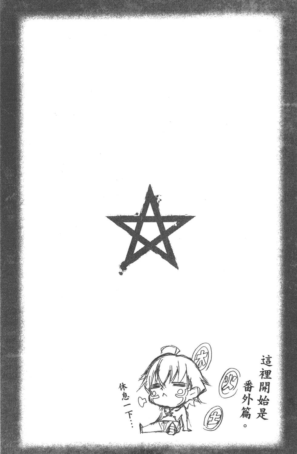 第 157 页