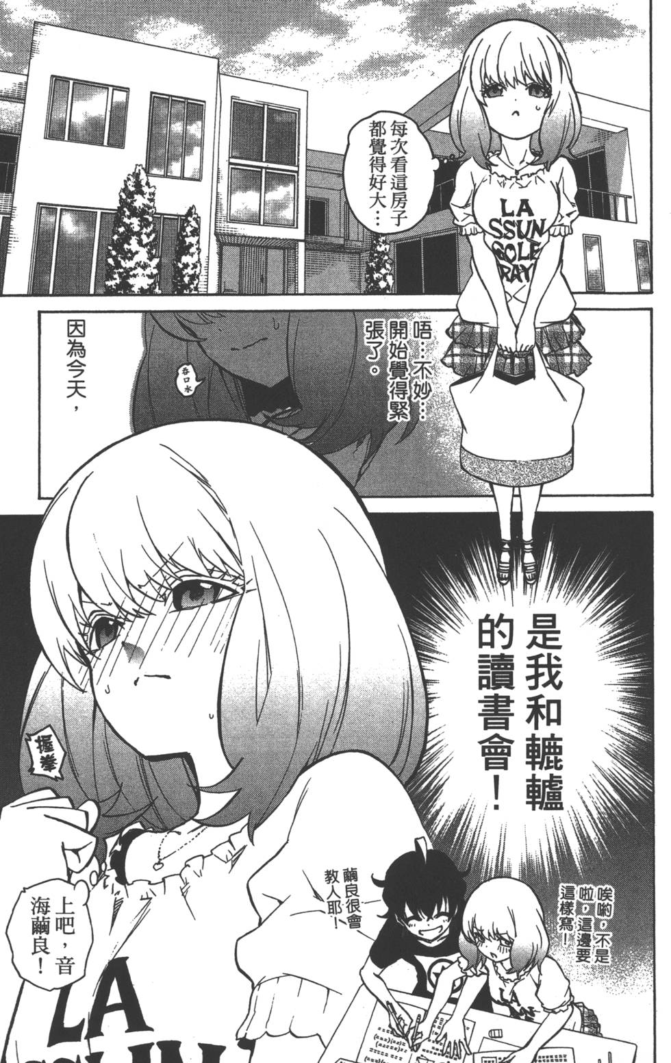 第 158 页