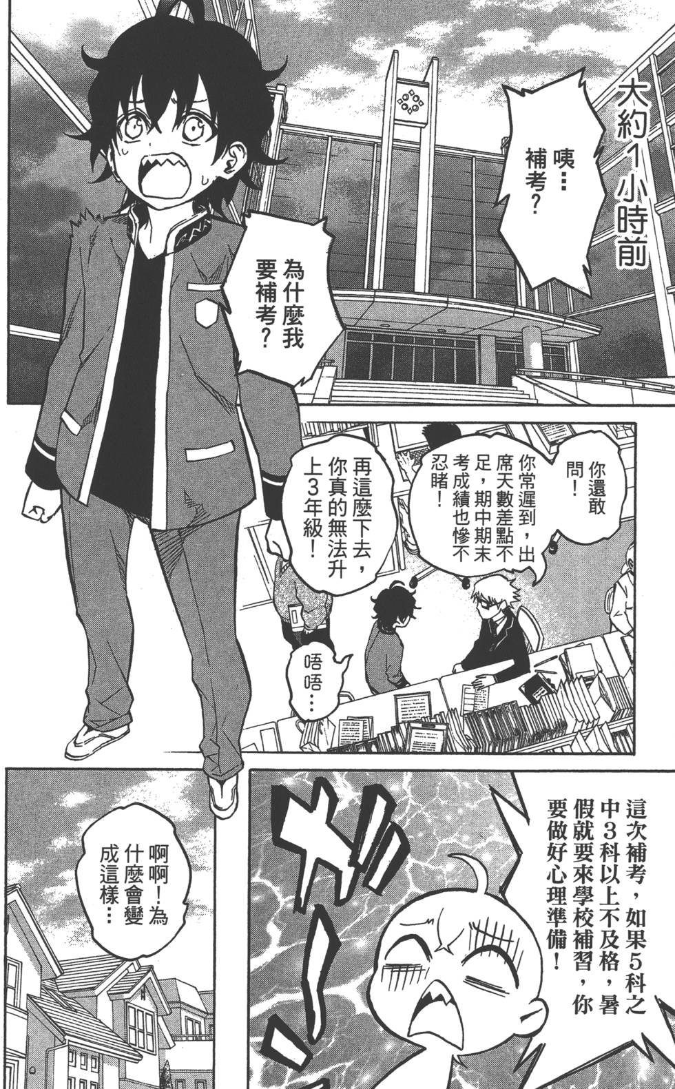 第 159 页