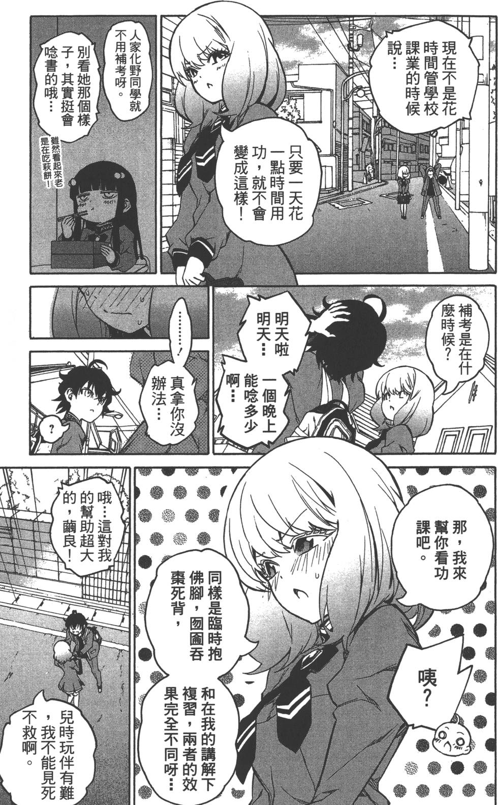 第 160 页