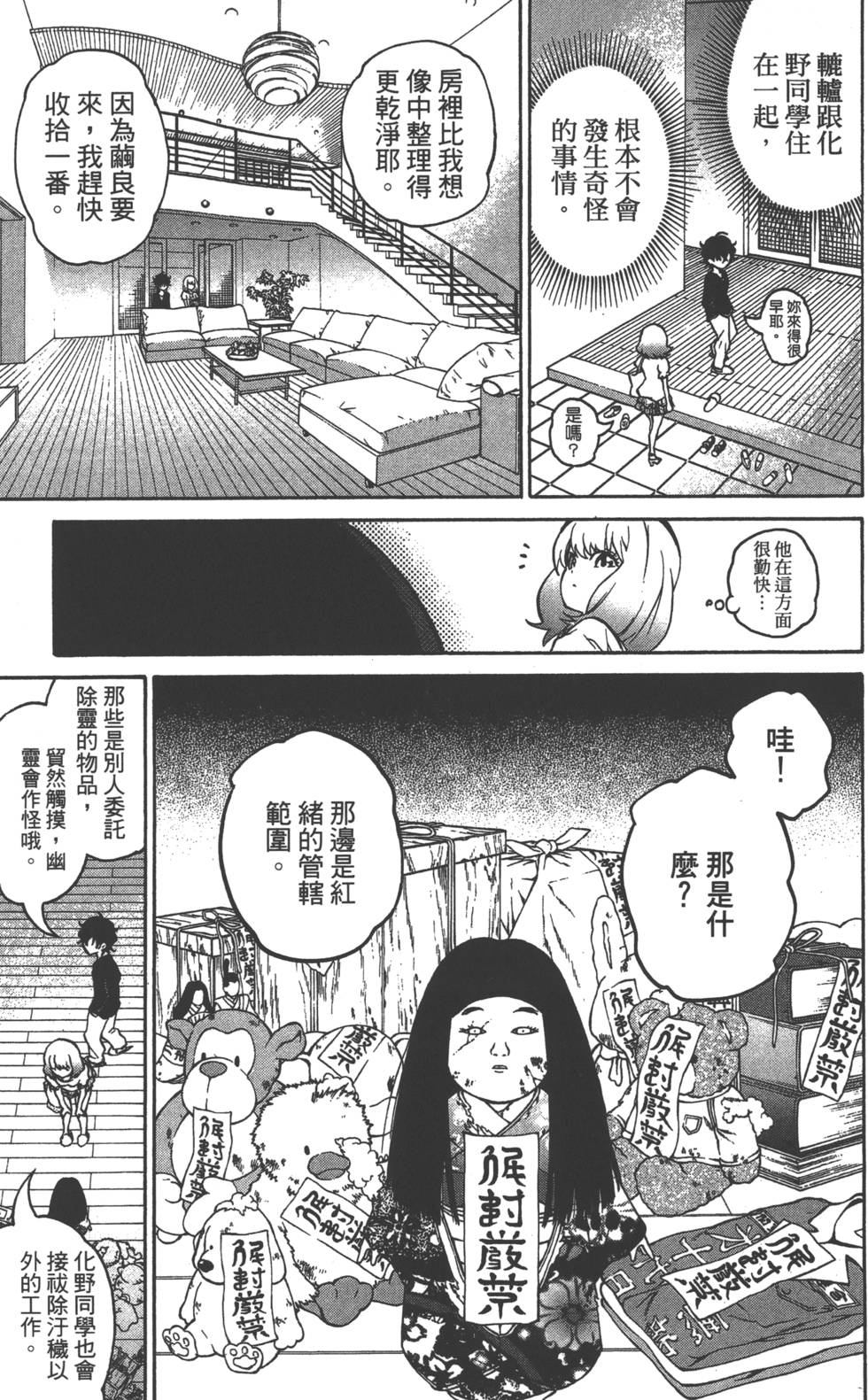 第 162 页